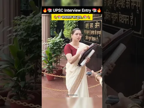 🇮🇳सफलता का द्वार.. UPSC Motivation 📚💯🚓 #ias #upscwala #motivation #civilservices #viral.🔥