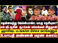 Lagu தென்னகத்து ஜேம்ஸ்பாண்ட் யாரு தெரியுமா?எம்.ஜி.ஆரின் சூட்கேஸ் மர்மங்கள் | MGR | UMAPATHI | JAISANKAR |