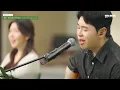中韩双语版｜陈华《想和你看五月的晚霞》너와 함께 5월의 노을을 보고싶어｜IN 宝元纪之丘｜OUBA MUSIC