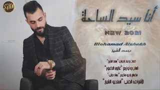 يلي طلعو ريشاتك بدي قصن وحياتك 