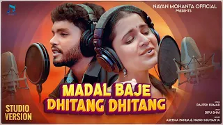 madal baje dhitang dhitang aseema panda nayan mohanta new jhumar song 2024