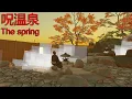 Download Lagu TEMPAT PEMANDIAN AIR PANAS ANGKER.... 呪温泉 The spring