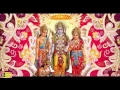 Lagu Shree Ram Jay Ram Jay Jay Ram -- 1008 times Nam Jap Shree Ram