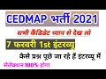 CEDMAP interview questions 7 February