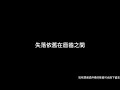 美秀集團 - 戀人 伴奏
