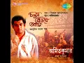 Ashar Maser Akaahta Jeno Tapur Tupur
