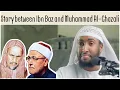 Download Lagu A Wonderful Story between Ibn Baz and the Ashari Muhammad Al-Ghazali | Abdulrahman Hassan