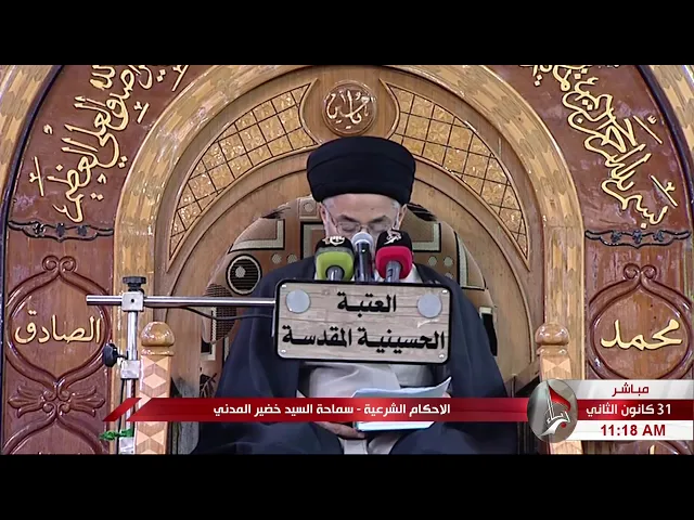 ⁣السيد خضير المدني _ هل ترث النساء من الارض ؟