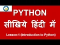 Introduction to Python Lesson - 1 Python in Hindi