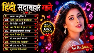 90'S Love Hindi Songs💘90'S Hit Songs💘Udit Narayan, Alka Yagnik, Kumar Sanu, Lata Mangeshkar