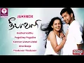 Download Lagu Deepavali (2007) Tamil Movie Songs | Jeyam Ravi | Bhavana | Yuvan Shankar Raja