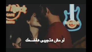 انا قولت لابويا عليكى مودىامين 