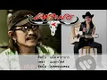 แอ๊ด คาราบาว - แมงกาไซค์ (Official Music Video)