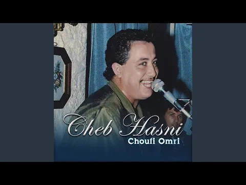 Video Thumbnail: Ha No No