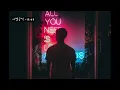 이별 공식 - R.ef (알이에프) (가사ㅇ) 1995