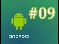 Android for Beginners Android Checkbox Basics and Example