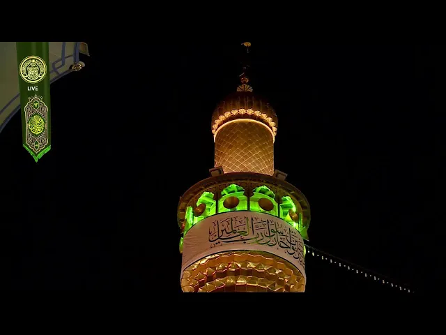 #فضائية_العتبة_العلوية_المقدسة #IMAM_ALI_TV