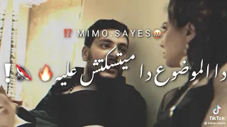 حالات واتس عصام صاصا راجل في غفله مراته سافله سايبها بخايلها جامده وغازيه مقرطساه بتخونه معا جارها  حالات واتس عصام صاصا راجل في غفله مراته سافله سايبها بخايلها جامده وغازيه مقرطساه بتخونه معا جارها