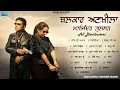 Download Lagu Balkar Ankhila l Manjinder Gulshan l All Blockbusters l  Audio Jukebox l Latest Punjabi Song l Anand