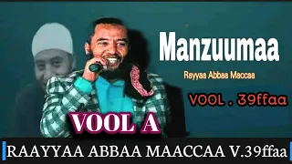 raayyaa abbaa maaccaa v 39
