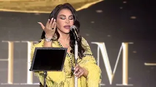 أحلام ليه يا دنيا جولة المملكة جدة 2023 