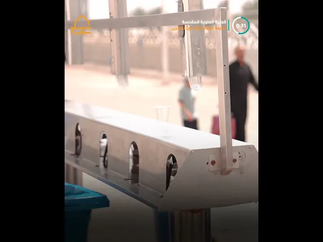 ⁣مدينة الإمام الرضا (ع) للزائرين تستقبل ضيوف أمير المؤمنين (ع) بمناسبة عيد الفطر
