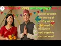 Download Lagu 🎶 Dashain \u0026 Bijaya Dashami Nepali Folk Songs 2025 | Top Lok Geet Hits Collection