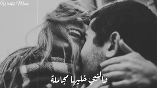 عمرو دياب رايقة حالة واتس 