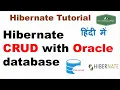 Hibernate CRUD with Oracle database Hibernate Tutorials in Hindi KK HindiGyan