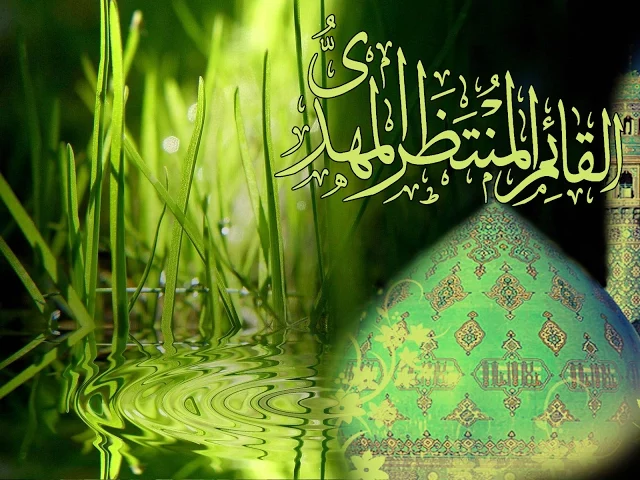 ⁣عقيدتنا في الإمام المهدي (عج) | الشيخ عبدالله دشتي