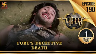 Download Porus | Episode 190 | Puru's Deceptive Death | पुरु द्वारा रचित मृत्यु का छल | पोरस | Swastik MP3