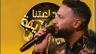 يامحمد صاحب الشفاعة عصام سرحان برنامج جماعتنا زينة 