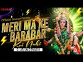 Download Lagu Meri Ma Ke Barabar Koi Nahi - EDM Mix | Dj Arjun Sitamarhi | Official Mix | Bollywood Dj Remix