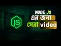 The Easiest Way to Prepare for a Node js Interview Without Stress