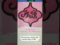 Al-Quddus (Day 4/99)names of ALLAH series ✨#99namesofallah #islam #viralshort