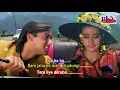 Sanam Sangdil Sanam - KARAOKE - Sangdil Sanam 1994 - Salman Khan \u0026 Manisha Koirola
