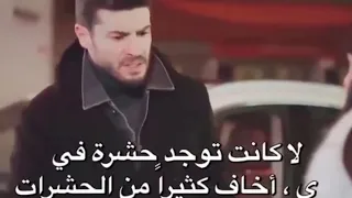 اول لقاء بين يلديز و شاتاي 