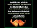 Download Lagu Hasbi Robbi Jallallah.Mafi Qalbi Ghairullah.Nur Muhammad Sallaallah.Lailahaillallah.