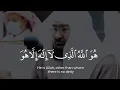 Download Lagu Surah-Al-Hashr recitation by Abdul Rahman Al-Sudais | last 3 verses | 22-24|