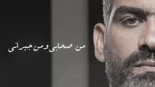 هحكي عنك للي فاضل دندنها