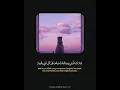 Download Lagu Story wa quran (AL-MULK 1-2)