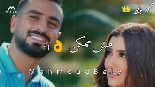 حلت عصام صاصا بأس النصيب لأ لأ لأ اجمل حبيب دي شمس ومش ممكن تغيب من الدنيا دندنها