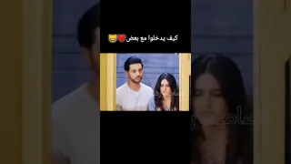 مسلسل حبيبتي من تكون الجزء الثاني يشان سافي 