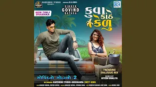 kuva kanthe kelu 2