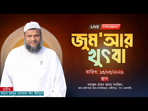 ইতেকাফ, লাইলাতুল ক্বদর, যাকাতুল ফিতর