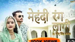 aalgi mat karjo dhola nokri chotu singh ravna new rajasthani folk song 2020