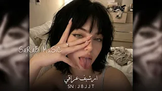 ارشيف عراقي   يجوز باكر تنسى حبي وتنسى كل حجي الي قلته   مطلوبه اكثر شيء دندنها