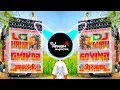 Download Lagu Dil Pe Chalai Churiya Dj Remix [EDM DROP TRANCE MIX] | Instgarm Viral Song | DJ MANISH HAPUR KING
