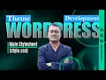 How to Create style css for WordPress Theme Development wordPress bangla tutorial