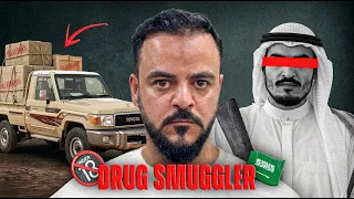 عربستان سعودی کا بیشتر تحت تعقیب دکتر   قاچاقچی   جروان اور هادی کی کاهانی  واقعی     دندنها